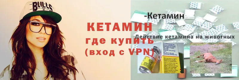 Наркота Лесосибирск ГАШИШ  МАРИХУАНА  НБОМе  A-PVP  Меф мяу мяу  КОКАИН 