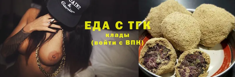 наркотики  Лесосибирск  Еда ТГК марихуана 