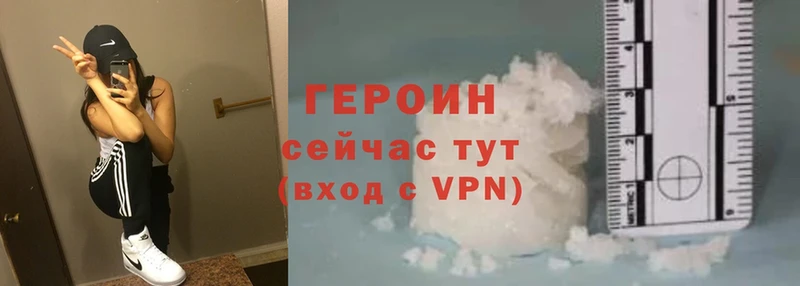 Героин хмурый  OMG ССЫЛКА  Лесосибирск 