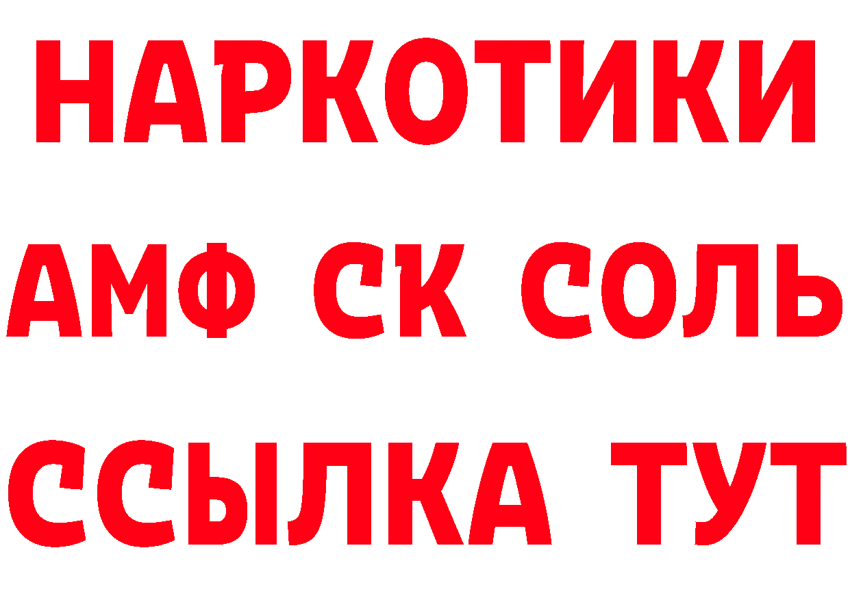 Магазин наркотиков площадка состав Лесосибирск