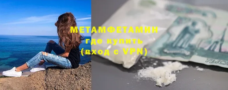 Метамфетамин мет  Лесосибирск 